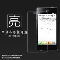 在飛比找PChome商店街優惠-亮面螢幕保護貼 LG Optimus GJ E975w 保護