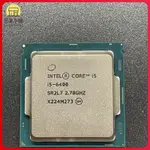 【全新特價】I3 6100 7100 I5 6400 6500 7400 7500 1151針CPUINTEL處理器