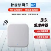 Smart Lock Gateways G2 G3 TTLOCK or TUYA Bluetooth Home Automation Hubs Systems