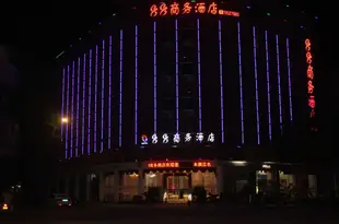 珠海88商務酒店88 Business Hotel