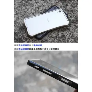 出清 DEVILCASE 鋁合金 保護框 SONY Z3+ Z4 XP 惡魔殼 金屬 鋁框 邊框 保護殼 手機殼