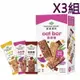 [COSCO代購4] W116453 Granola House 綜合纖脆燕麥棒 32 公克 X 24 入 三組