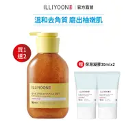 在飛比找蝦皮商城優惠-【ILLIYOON 一理潤】清爽保濕柚子磨砂沐浴露組-加碼送