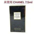 Chanel Paris COCO Parfum 7.5ml (0.25 fl oz) New Unopened Authentic Perfume