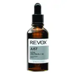 REVOX B77 JUST 阿爾法熊果苷 2 HA 精華 30ML