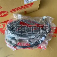 在飛比找蝦皮購物優惠-機車工廠 全新迪爵 新迪爵 速度表 碼表 儀表 SANYAN