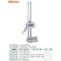 在飛比找蝦皮購物優惠-日本三豐Mitutoyo 數位式高度計 數位式高度規 電子式