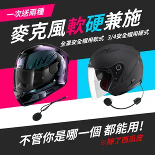 PHILO 飛樂 M3 獵鯊 行車紀錄器 藍芽耳機 SONY高清鏡頭 送記憶卡 WIFI線上看 超強五合一【梅代安全帽】