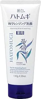 Reihaku Medicated Adbarley W Cleansing Foam, 4.6 oz (130 g)