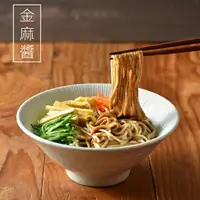 在飛比找樂天市場購物網優惠-【小夫妻拌麵】金麻醬乾拌麵 4包/袋 (全素)