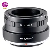 K&F Concept Lens adapter T2 lens to Nikon Z Z6 Z7 Z5 Z50 Z9 Z6II Z7II Zfc