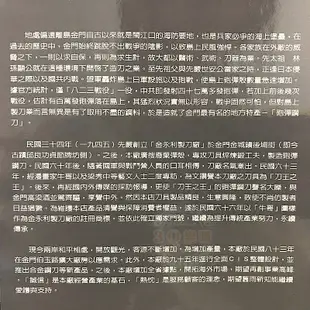 ✅現貨24H出貨✅ ㊣金門鋼刀㊣金門菜刀 金永利鋼刀 電木柄A1-1剁刀 剁刀 純手工鐵打製成 堅固 耐用 廚房好幫手