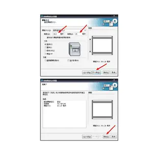 新版 TSC TTP-345 TTP345IE 熱感熱轉兩用條碼標籤機 新版網路列印伺服器共享 送條碼編輯軟體