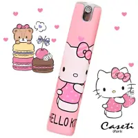 在飛比找momo購物網優惠-【Caseti】Hello Kitty X 法國Caseti