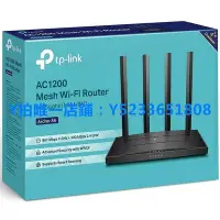 在飛比找Yahoo!奇摩拍賣優惠-TP-Link路由器Archer A6 A7 A8千兆雙頻A