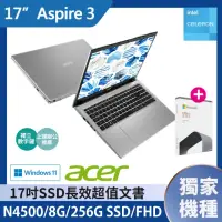 在飛比找momo購物網優惠-【贈Office 2021】Acer A317-33-C9L