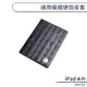 Apple iPad Mini 2 3 通用編織硬殼皮套 保護套 保護殼 硬殼 支架 平板套 復古造型