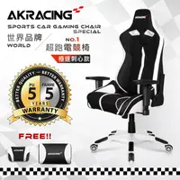 在飛比找誠品線上優惠-【AKRACING】超跑電競椅極速刺心款-GT330 SUP