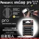 Panasonic eneloop pro 2550mAh 三號電池 AA 同SANYO 低自放電 充電電池