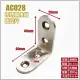 AC028 不銹鋼L型內角鐵40X40X寬20MM 厚2.3MM