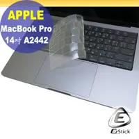 在飛比找PChome24h購物優惠-APPLE MacBook Pro 14 A2442 系列適