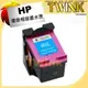 HP NO.65XL 彩色環保墨水匣 N9K03AA 適用 HP DeskJet 3720 / 3721 / 3723