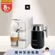 【Nespresso】膠囊咖啡機 Lattissima one 瓷白色 咖啡大師調理機 組合