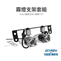 在飛比找蝦皮購物優惠-DJD23072905 鋼彈 K3S PRO SMAX 專用