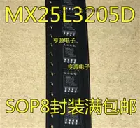 在飛比找露天拍賣優惠-全新原裝 25L3205D 記憶體晶片 SOP8 MX25L