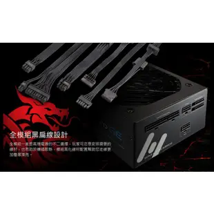 全漢 HGE 550 黑爵士II 550瓦 80PLUS 金牌 電源供應器