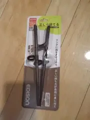 Beginner Training Chopsticks for adults 20cm=7.8inch right handed made in Japan