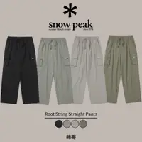 在飛比找蝦皮購物優惠-【韓哥】 Snow Peak 雪峰 Root 口袋 長褲 褲