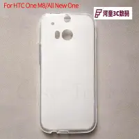 在飛比找Yahoo!奇摩拍賣優惠-適用于HTC One M8手機套M8S保護套HTC All 
