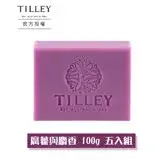 在飛比找遠傳friDay購物精選優惠-Tilley 經典香皂-廣藿與麝香 100g 六入組