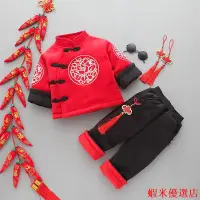 在飛比找蝦皮購物優惠-拜年服 抓周服 週歲服裝 男女兒童古裝新年衣服 抓周服裝 寶