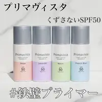 在飛比找蝦皮購物優惠-[Hina日本代購] 現貨秒發 當日出貨 日本 SOFINA