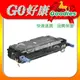 HP Q6470A 501A 黑色 原廠相容碳粉匣 HP6470A 適用 HP Color CLJ 3600/CP3505/3800 (含稅)