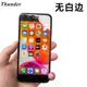 Thunder iPhone蘋果se2代鋼化膜iPhoneSE2手機膜11/xr新款8無白邊