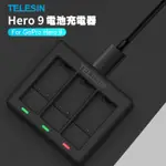 GOPRO HERO 9 / 10 / 11 三充 座充 充電器 GOPRO9 GOPRO10 配件 TELESIN