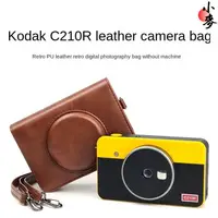 在飛比找蝦皮購物優惠-小麥-柯達相機包 KODAK C210R 相機包 Mini 