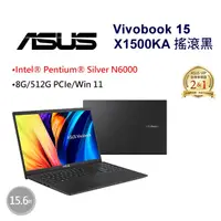 在飛比找蝦皮購物優惠-ASUS Vivobook 15 X1500KA-0441K