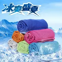 在飛比找樂天市場購物網優惠-現貨供應 冰涼巾雙層二代魔幻涼感巾