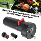 BBQ Grill Motor Electric Skewer Rotisserie BBQ Grill Skewer Rotator Motor