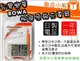 【聯合小熊】ROWA OLYMPUS 電池 BLS-5 BLS50 BLS-50 EM5 Mark III EM5III