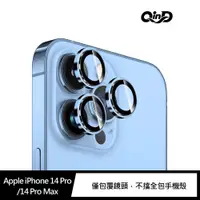 在飛比找蝦皮商城優惠-QinD Apple iPhone 14 Pro/iPhon