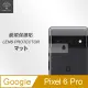 Metal-Slim Google Pixel 6 Pro 鏡頭玻璃保護貼