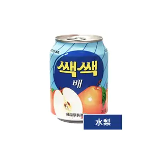 韓國樂天 Lotte 人氣水梨汁 粒粒葡萄汁 238ml【佳瑪】果汁 清爽 高人氣 熱銷