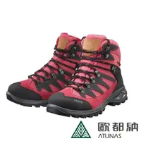 在飛比找蝦皮購物優惠-送登山襪【ATUNAS 歐都納】女款中筒登山健行鞋A1GCD