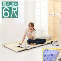 在飛比找momo購物網優惠-【BuyJM】冬夏兩用三折鋪棉雙人加大床墊(6x6尺)