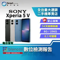 在飛比找樂天市場購物網優惠-【創宇通訊│福利品】Sony Xperia 5 V 8+25